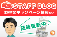 随時更新中